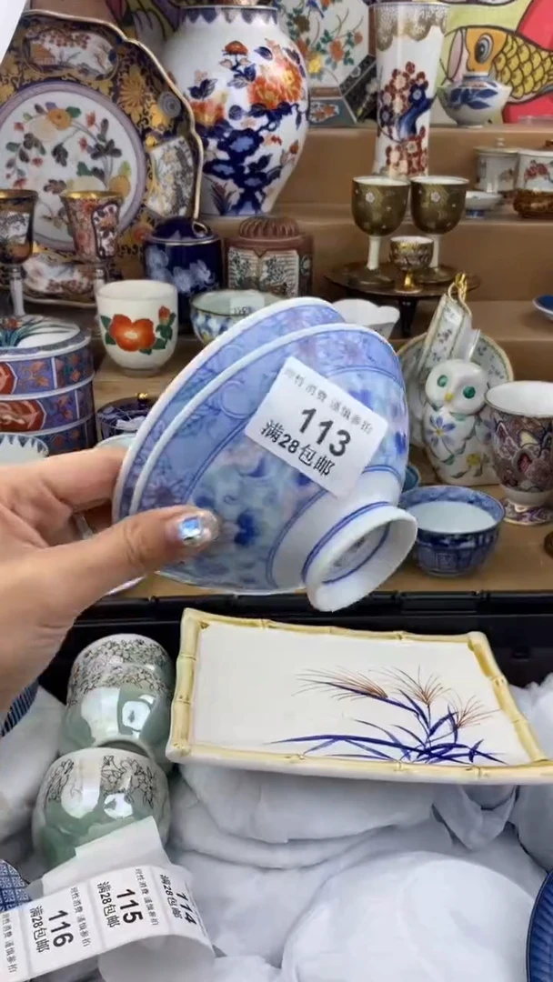 【闪购商品】杯瓷色工艺品品品品113
