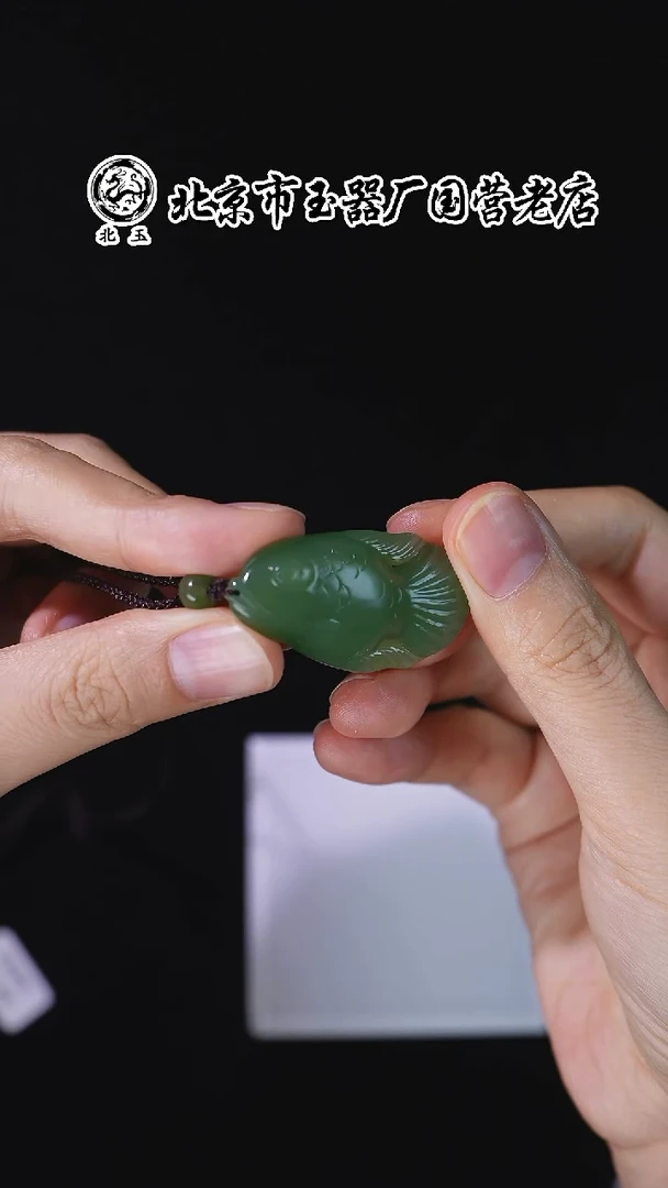 未镶嵌和田玉挂件BY1220FWJS021