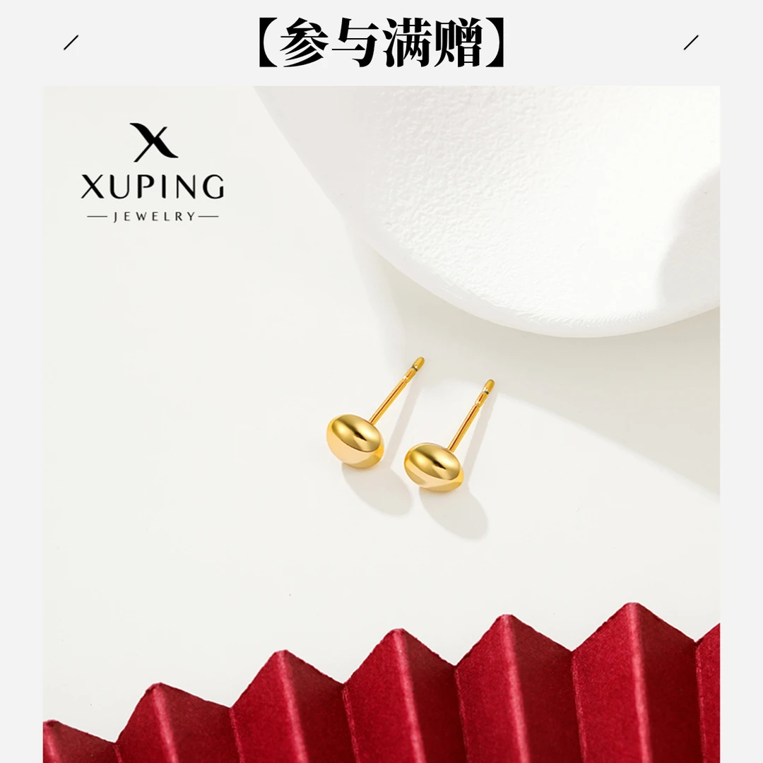 XUPING/旭平首饰 合金耳饰 秋上新时尚不规则豆豆GDJ X001093339