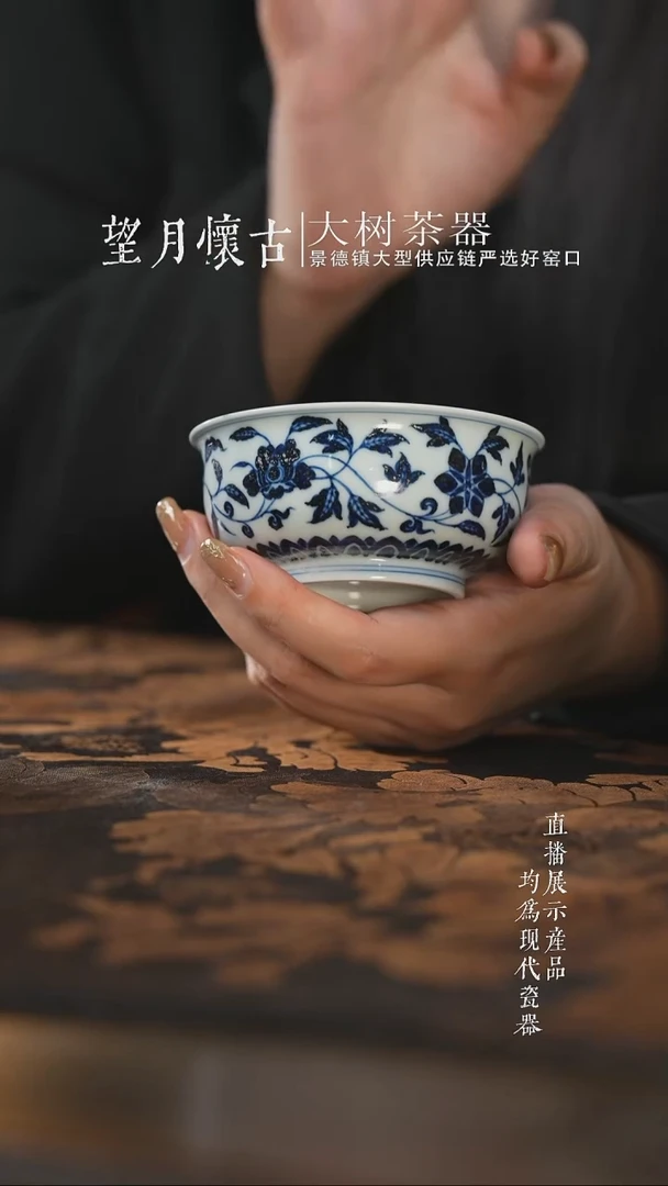 杯子陶瓷三方器合四季花矮炉式杯
