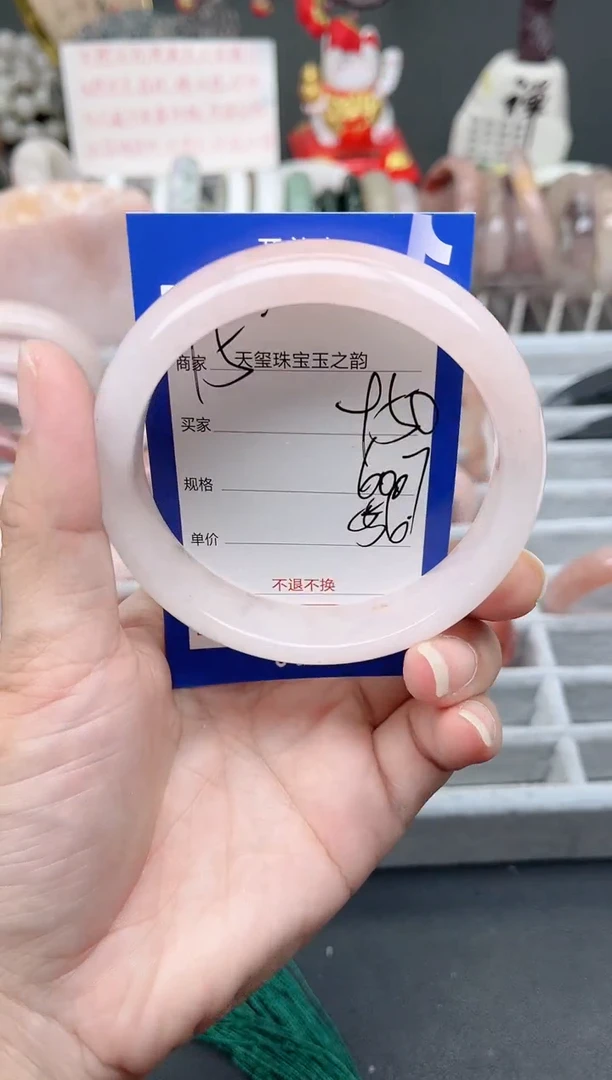 未镶嵌手镯石英质玉950