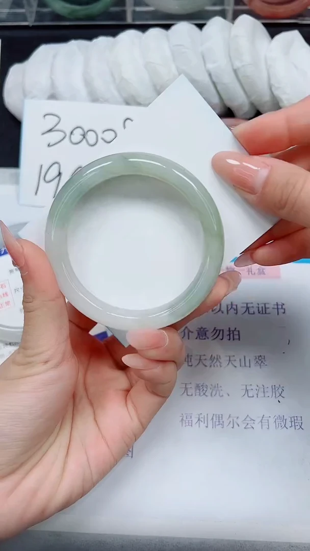 【闪购商品】石英质玉手镯未镶嵌A19-57/58