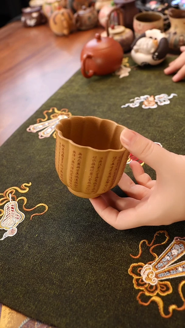 茶壶紫砂黄段心经杯
