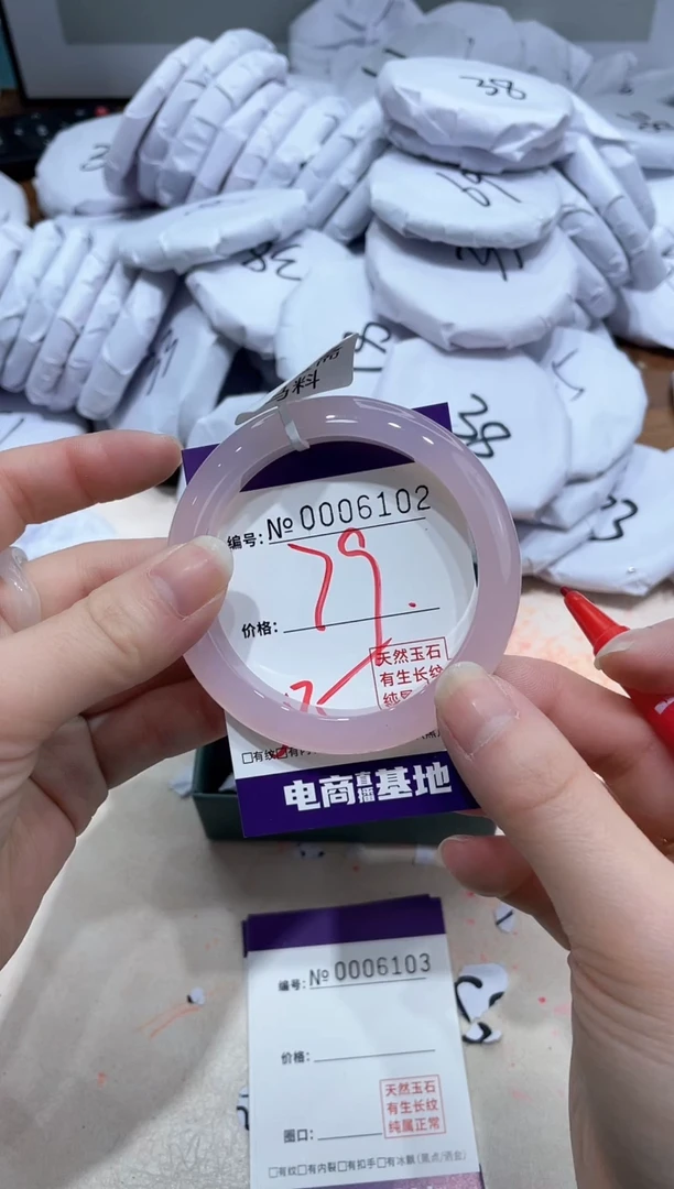 【闪购商品】玛瑙/玉髓手镯未镶嵌6102