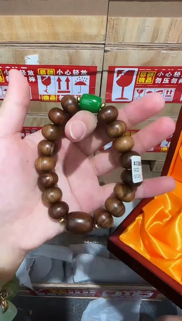 又禧文玩精品手串-无礼盒-@@SP322