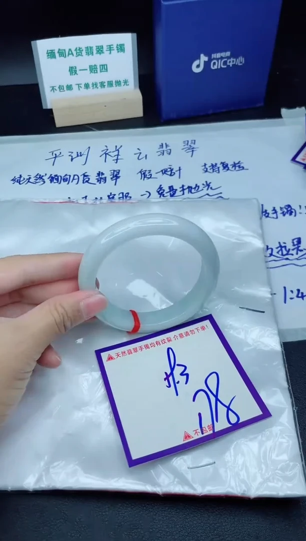 定制翡翠未镶嵌我