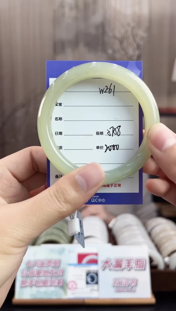 未镶嵌手镯和田玉WE61微色差