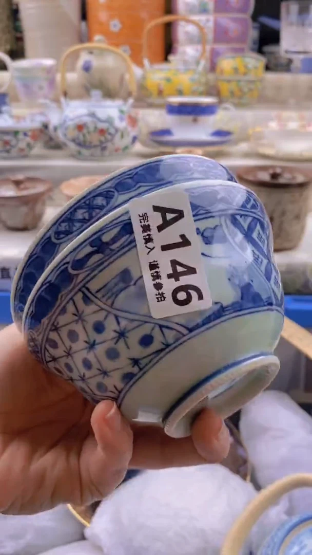 瓷片顺**水       146