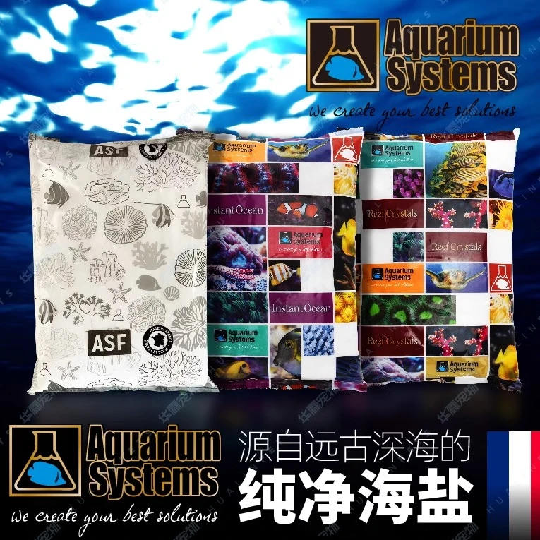 法红珊瑚盐小丑盐 新品平衡增色盐 法国红十字进口海缸海盐鱼盐