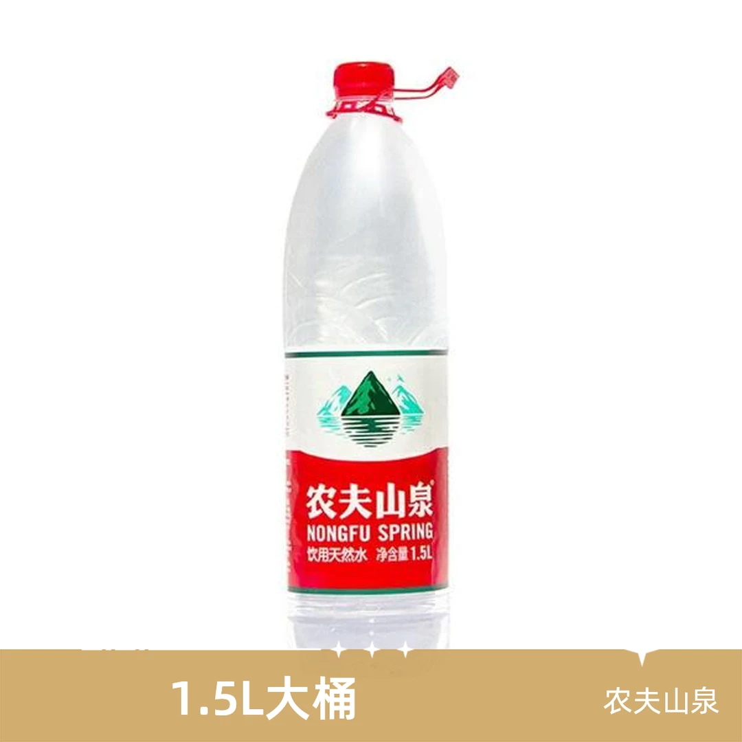 农夫山泉饮用天然水1.5L