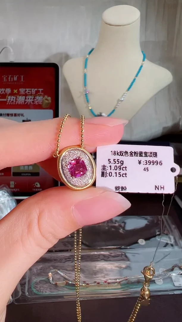 颈饰彩色蓝宝石18K金镶嵌BN12392#-#72