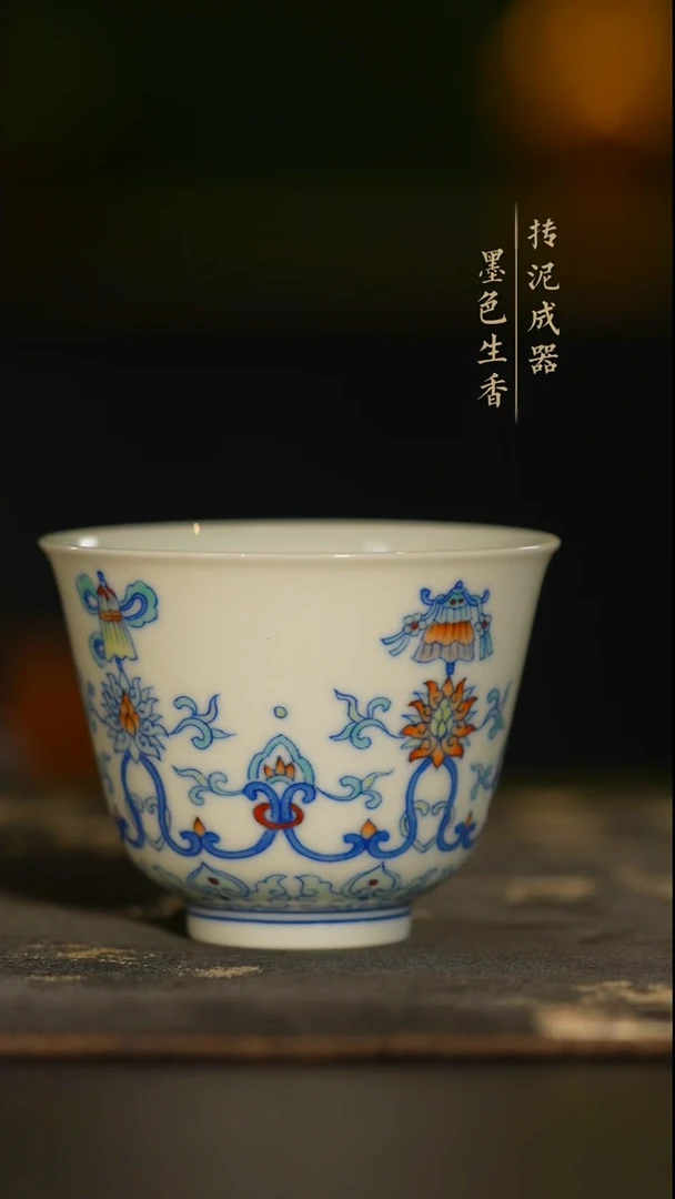 瓷片