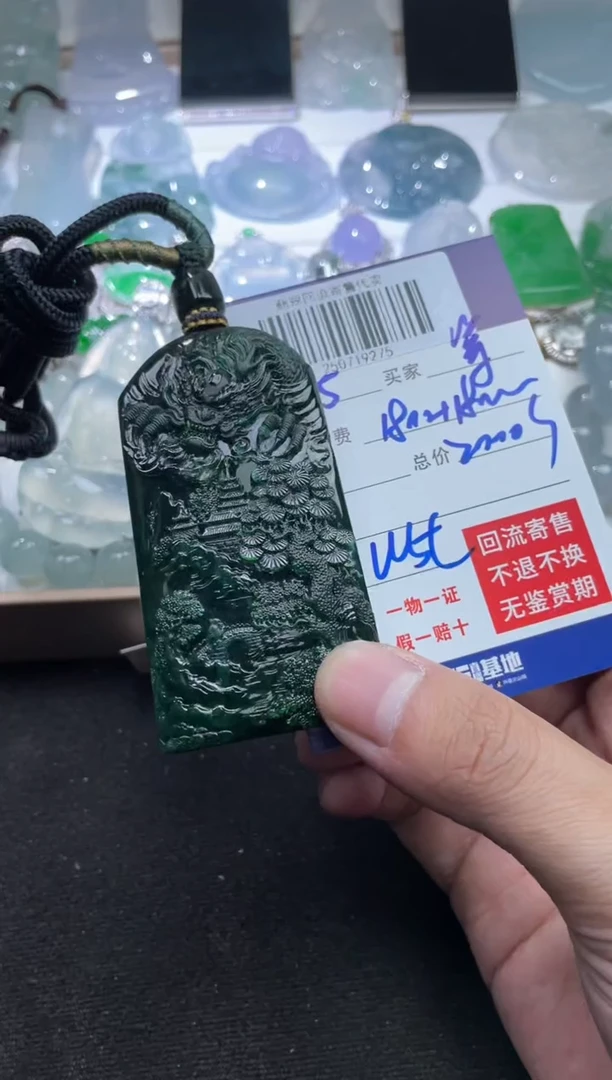 未镶嵌定制翡翠等*…250719275