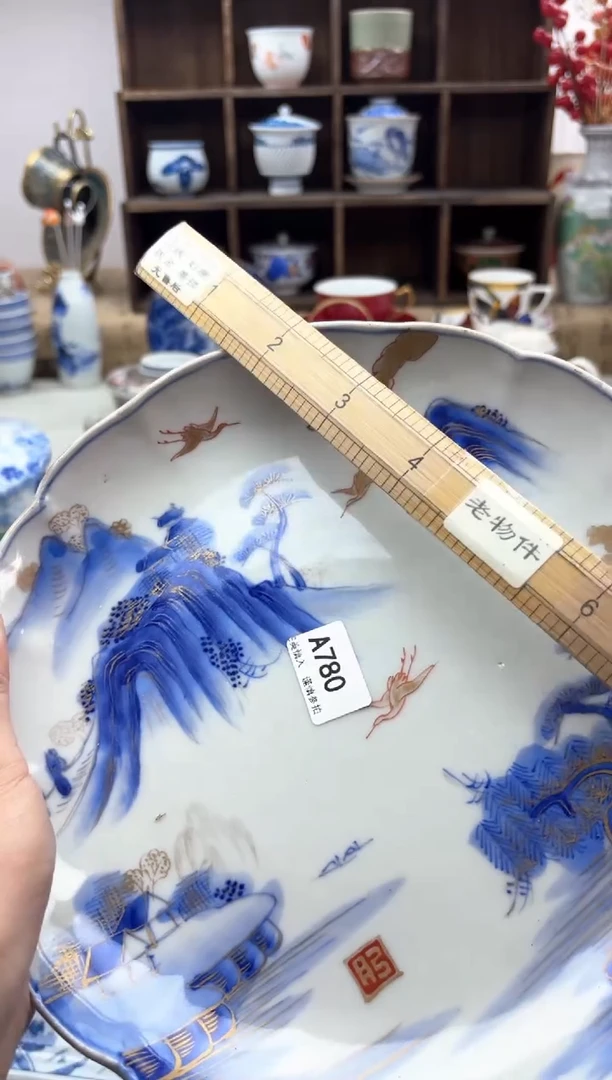 【闪购商品】碟780A............