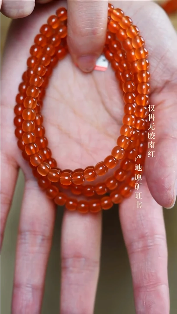 手串未镶嵌南红玛瑙冰红@@SCBH多-5mJ老型手工
