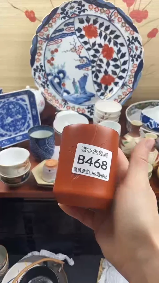 【闪购商品】468==============