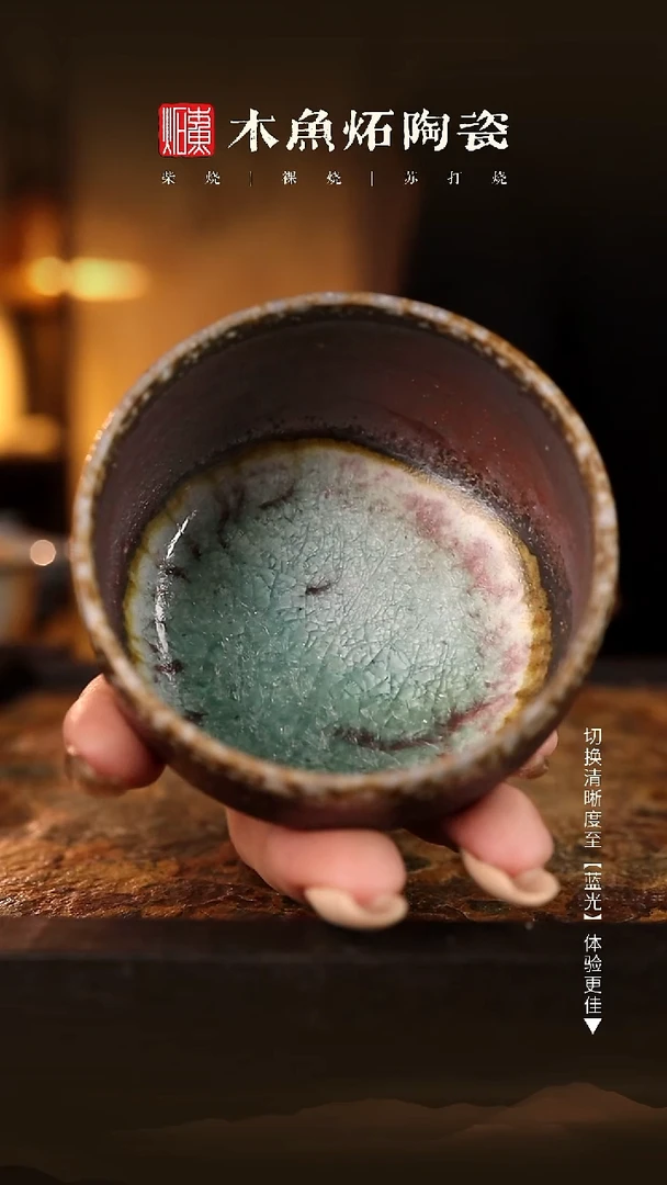 6815木鱼炻纯手工茶器T