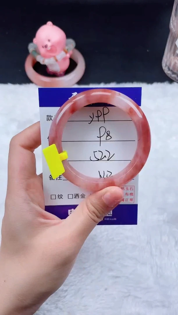 石英质玉手镯未镶嵌Y99