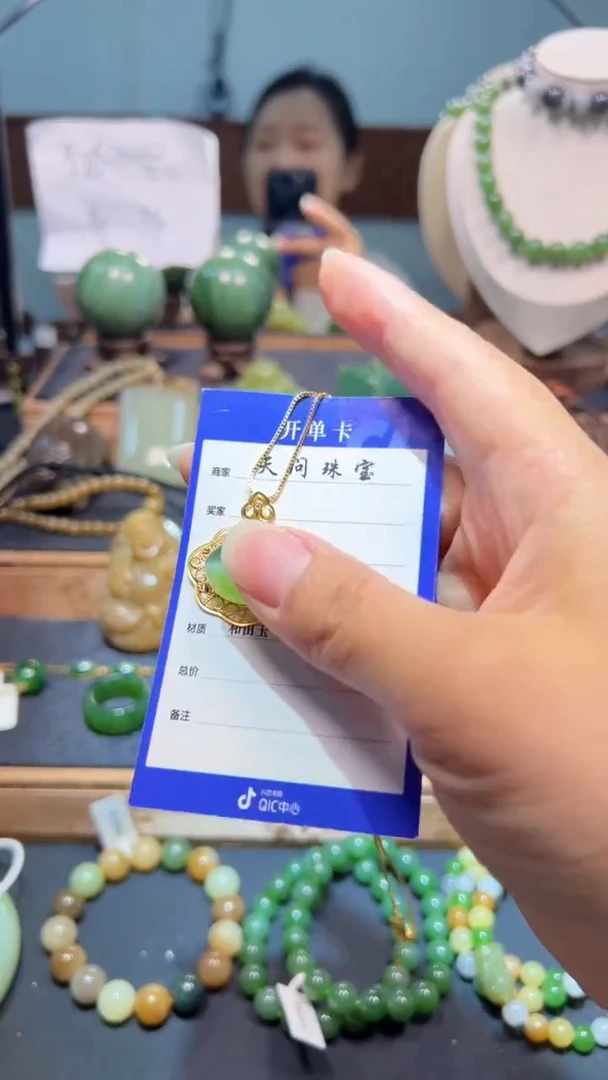 颈饰18K金镶嵌和田玉1