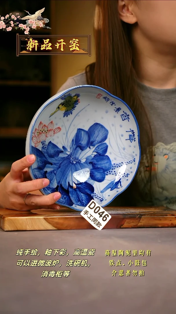其他D046陶然集器瓷器