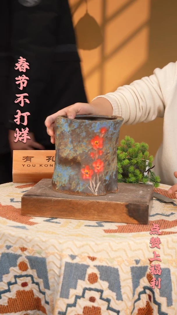 【闪购商品】摆件31-111口13高16 1-2误差微瑕