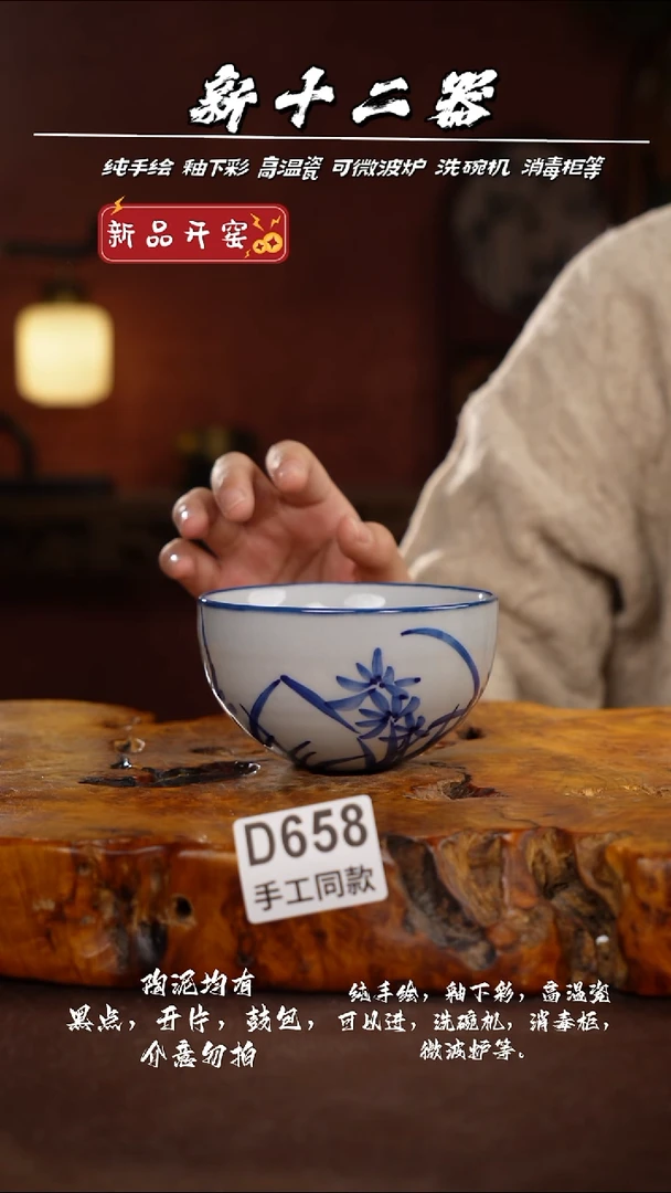 其他D658新十二器瓷器