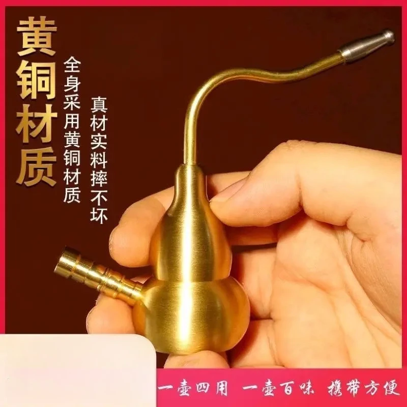 【工厂直销】纯黄铜水过滤烟嘴粗中细通用送礼佳品葫芦摆件便捷烟斗