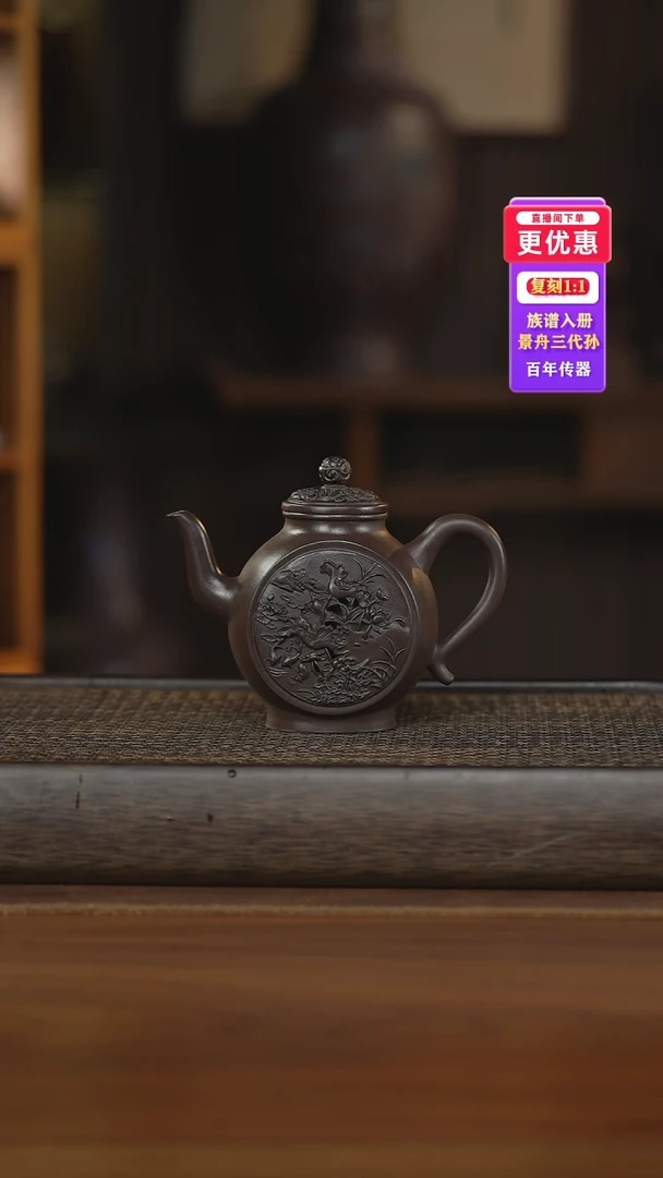 茶壶紫砂紫砂壶紫砂壶