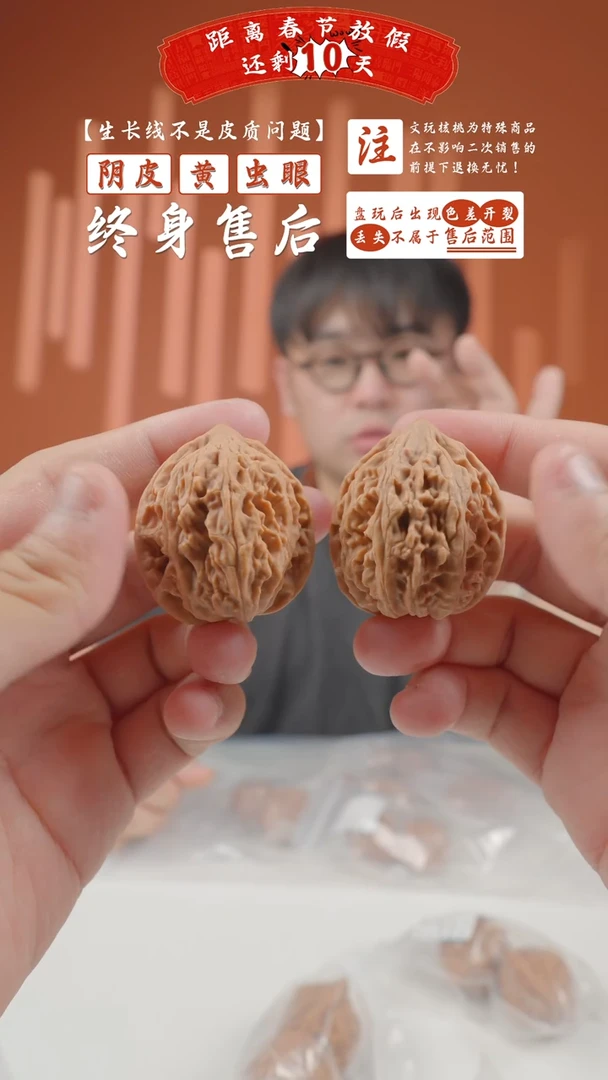 【闪购商品】文玩核桃把件37mm传统大鸡心2024-50的随机