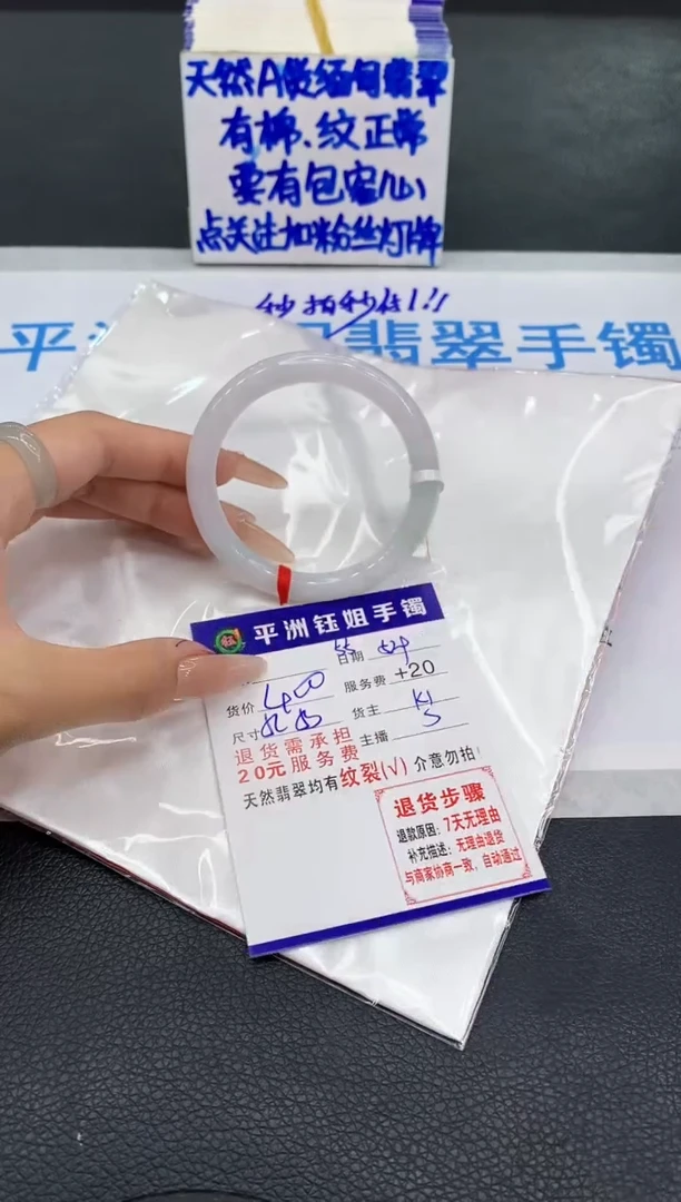 翡翠手镯未镶嵌111111111