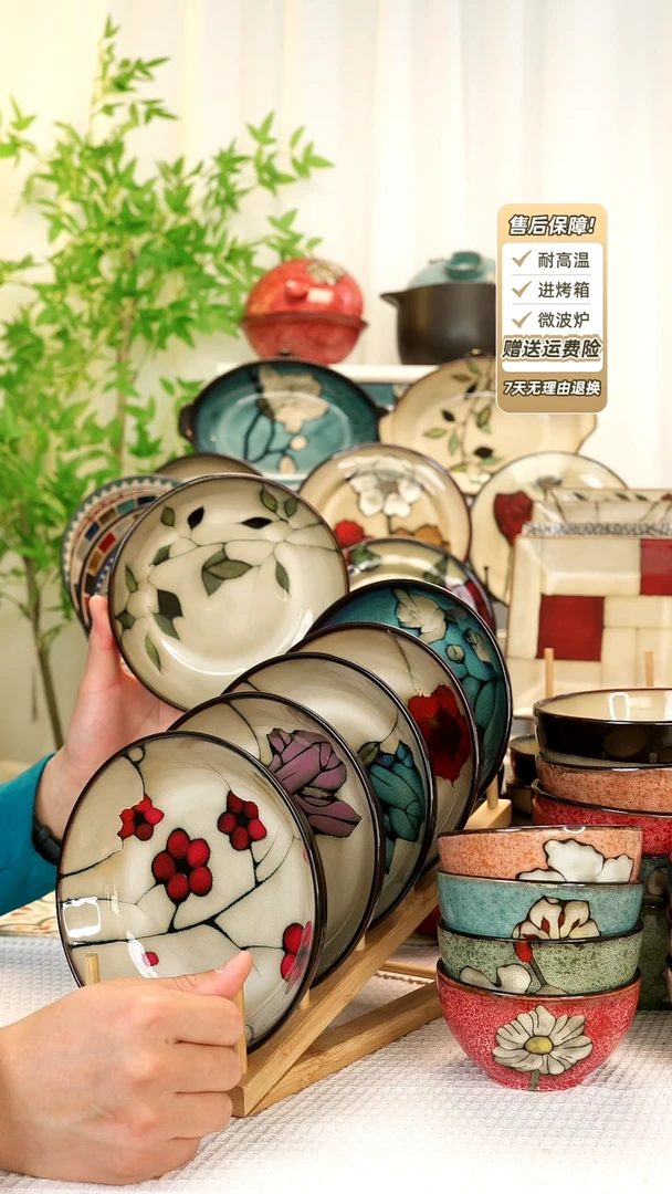 【闪购商品】6只装7 寸深盘111111111
