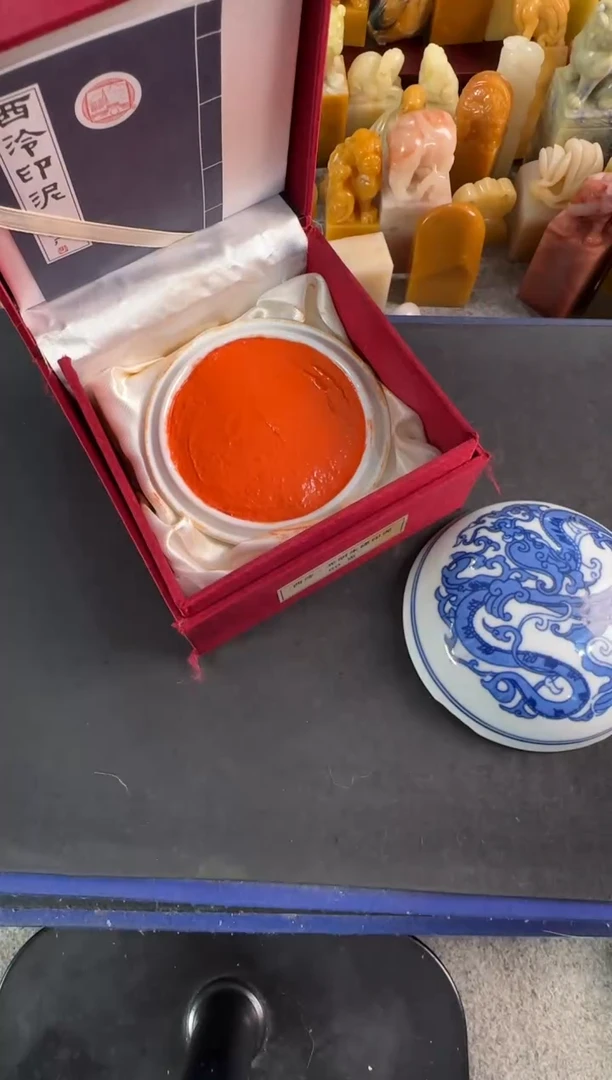 老挝石印石光明朱膘 60g