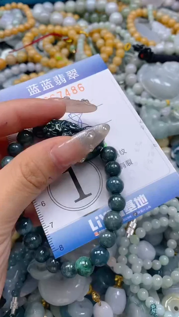 翡翠未镶嵌颈饰闪购0267486多样性发其一