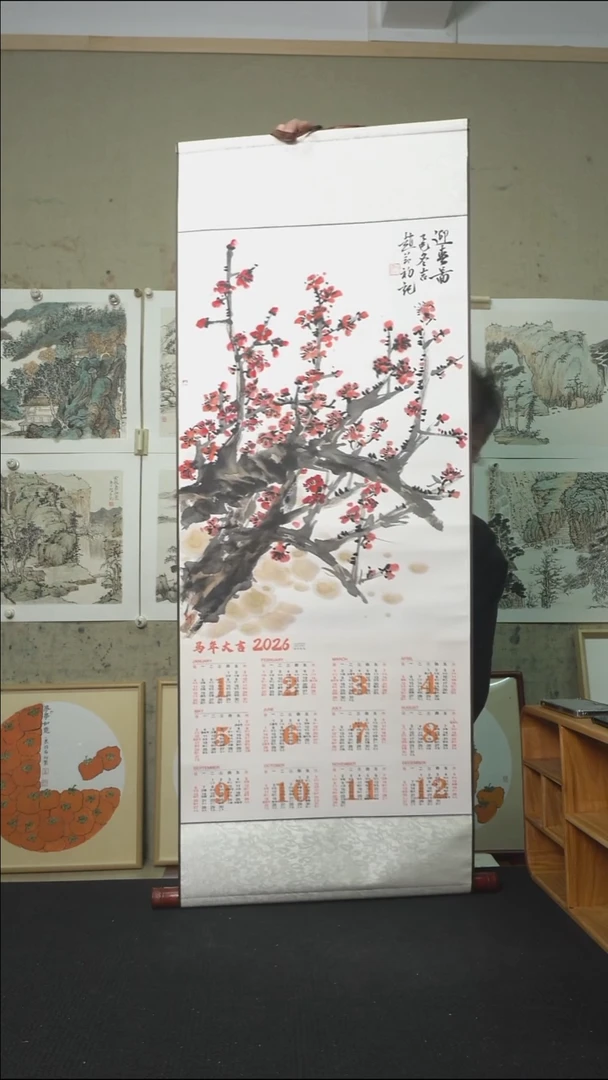 绘画红梅/挂历卷轴/120*45cm