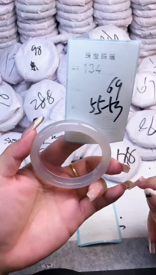 手镯玛瑙/玉髓未镶嵌134