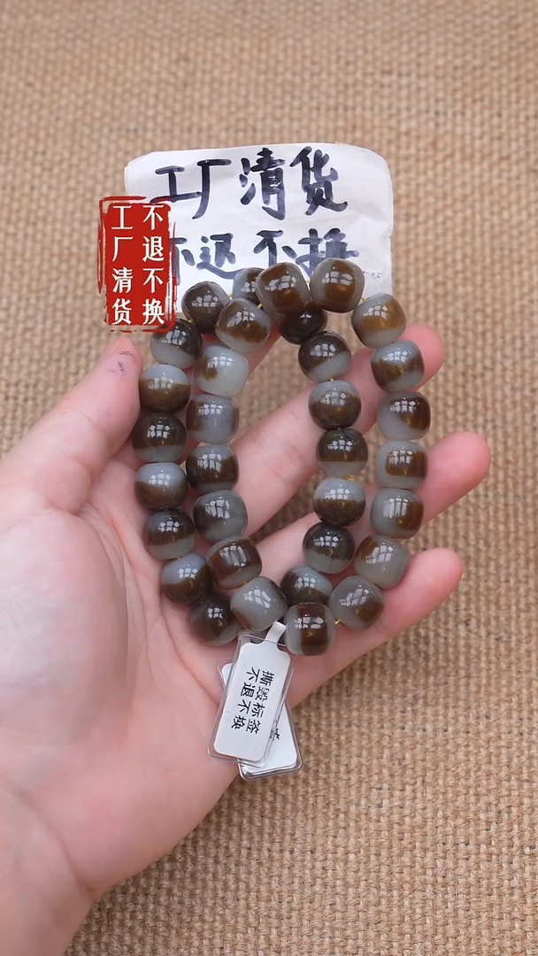 未镶嵌手链和田玉101【不退不换】多样性发其一个别纹裂