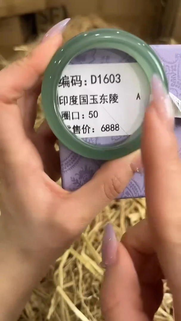 未镶嵌手镯石英质玉D1603