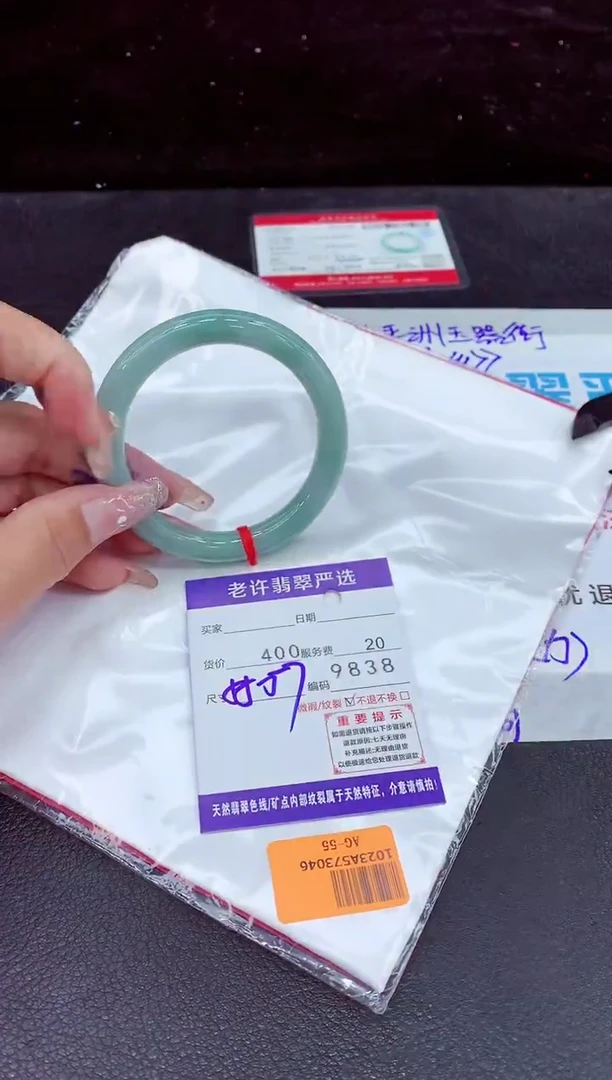 未镶嵌手镯翡翠11