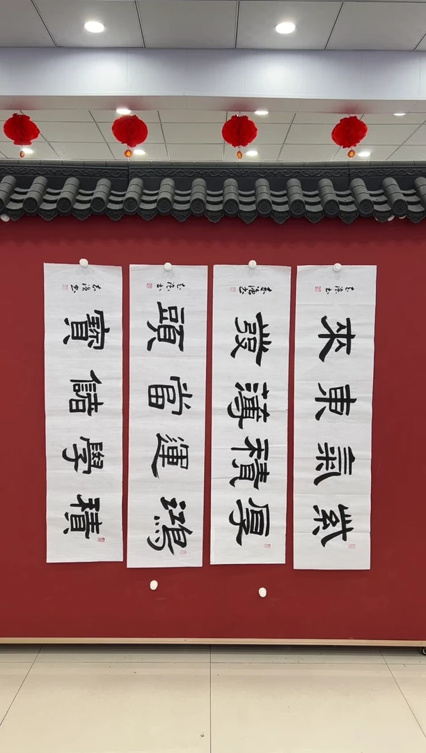 书法书法     4平尺    宣纸