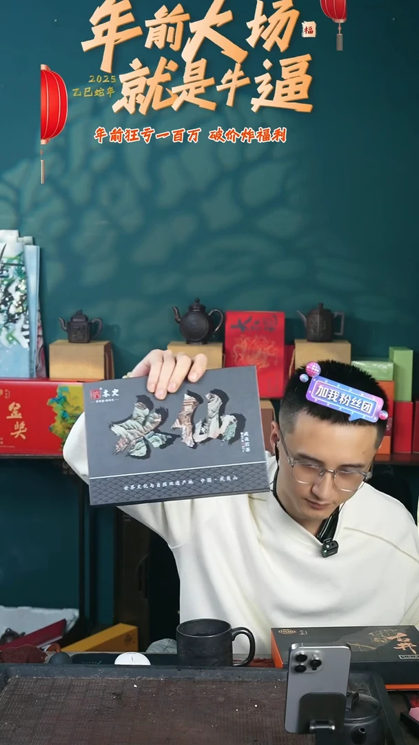 【闪购商品】紫砂茶壶茶叶套组1盒