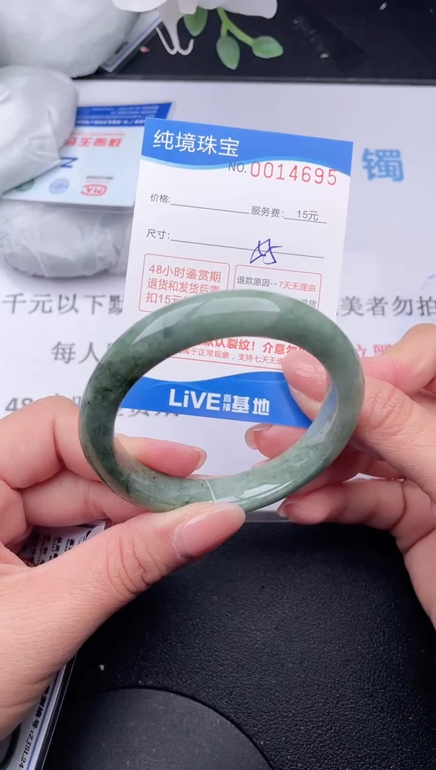【闪购商品】翡翠手镯未镶嵌95拍哪个发哪个图片为准