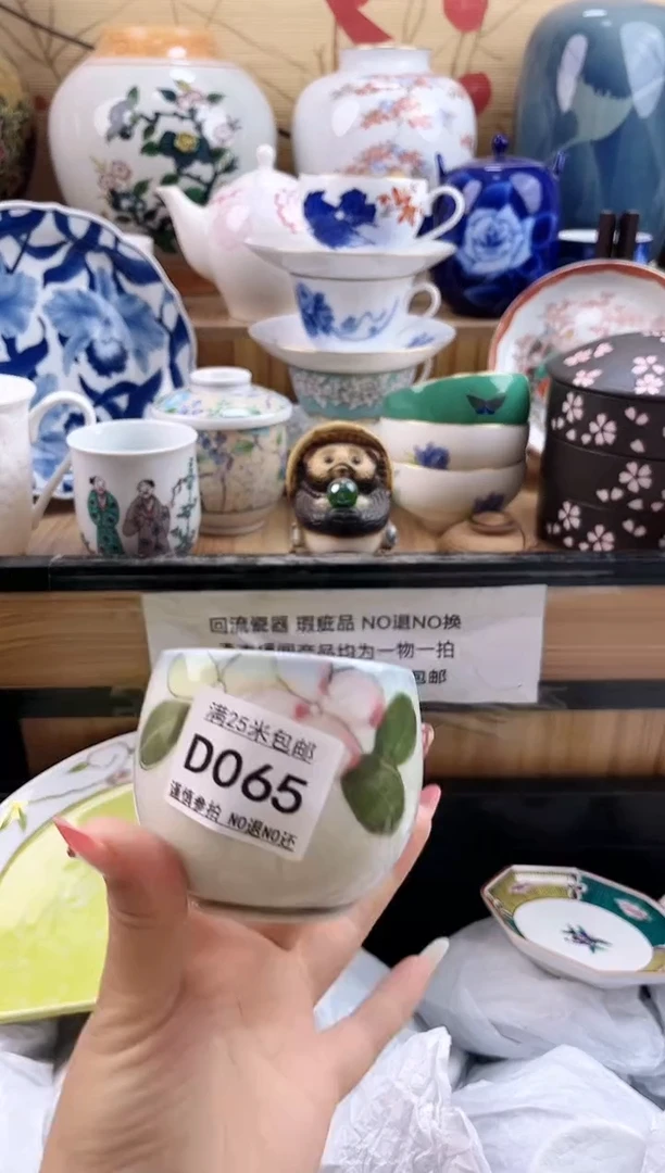 冬*==============d065