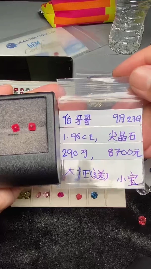 未镶嵌裸石定制尖晶石缅甸天然尖晶石