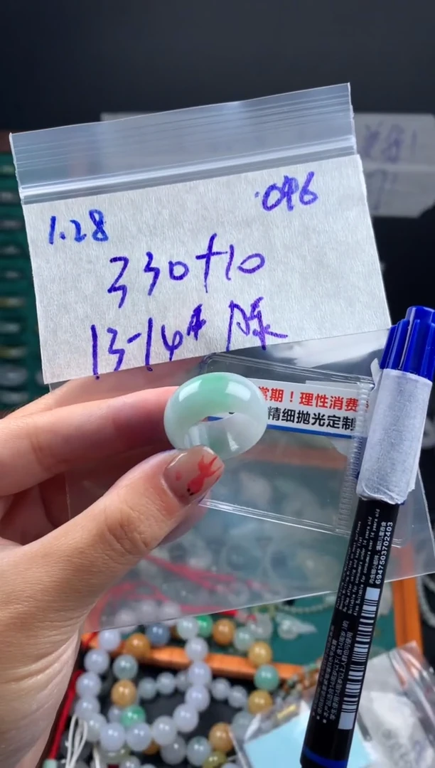 【闪购商品】定制翡翠未镶嵌翡翠340元13#毛货需精细抛光046