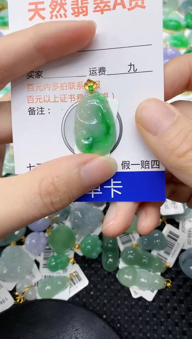 翡翠18K金镶嵌颈饰111111111
