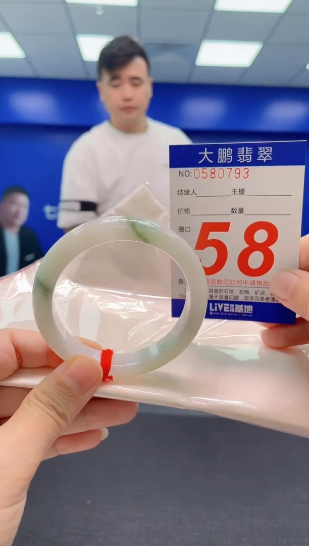 翡翠手镯未镶嵌AAAAAAAAA