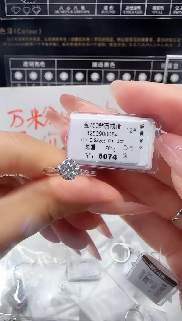18K金镶嵌戒指/指环钻石戒指