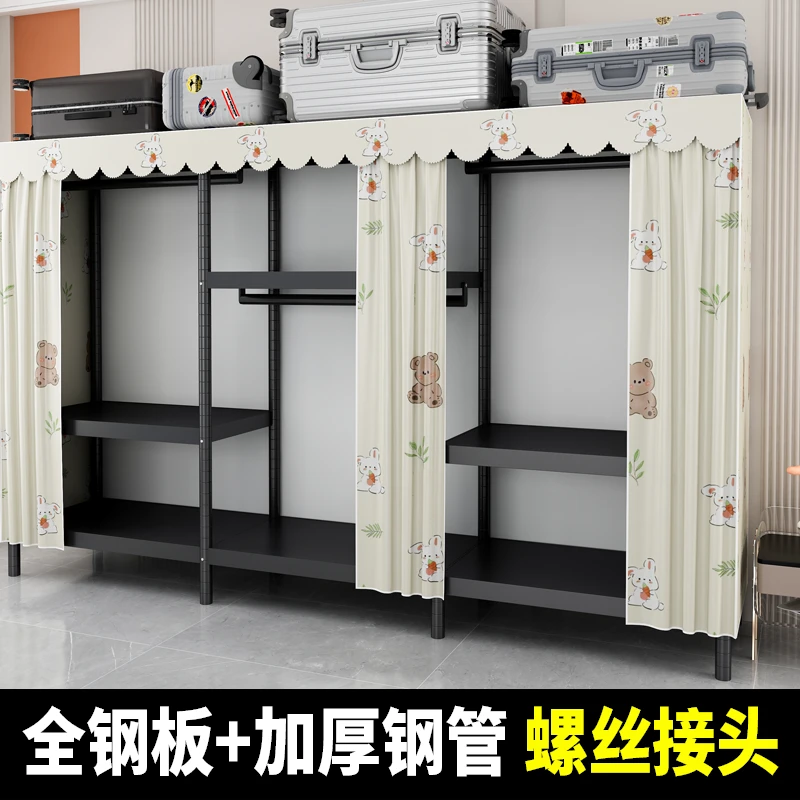 简易衣柜组装加厚钢管出租房屋卧室家用全钢架结实耐用收纳布衣橱