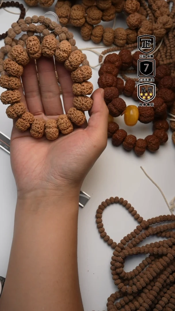 【闪购商品】金刚菩提吊坠9522222222