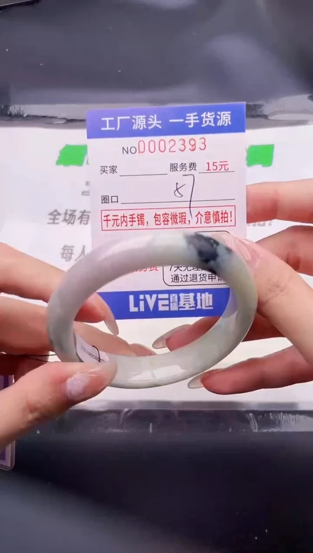 翡翠手镯未镶嵌按图片拍下发货93